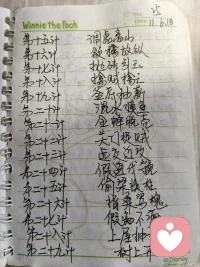 佛此刻 无时无刻都在笑
  您呢
是喜极而泣的悲欢离合
亦或不知所措的酸甜苦辣咸
 生活的意义 首先在生下来 活下去
天无绝人之路 天无绝人之路
  生活那么苦
而我们只是 偶尔哭哭
 人生就是一趟旅行
体验一下就好了 还那么认真
 放下 放开 放空
无中生有