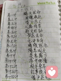 佛此刻 无时无刻都在笑
  您呢
是喜极而泣的悲欢离合
亦或不知所措的酸甜苦辣咸
 生活的意义 首先在生下来 活下去
天无绝人之路 天无绝人之路
  生活那么苦
而我们只是 偶尔哭哭
 人生就是一趟旅行
体验一下就好了 还那么认真
 放下 放开 放空
无中生有