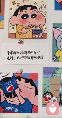 不要因为五分钟的不开心，影响了剩余的快乐！配图