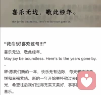 早上好呀朋友们，希望你可以不用因为生活中的麻烦而失望，平安喜乐才是最重要的，喜乐无边，敬此经年！配图