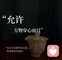 不必去定义曾经的决定是好是坏。当时的你，基于当时所拥有的信息，做出了当下最好的选择。

如果将来的你发现了新的信息，改变了自己的想法，那并不意味着你失败了或做出了“糟糕”的选择。配图