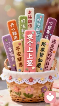 心在事上磨、事在心中练
磨练磨练智慧才能升起来配图