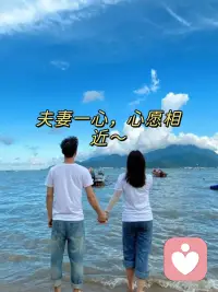 叫一声老婆容易，叫到一声老婆子很难；牵一下手容易，执手相伴一生很难；说一句我爱你容易，从此以后只对一人说很难。爱情不是一时兴起，而是决定在一起，便一生不分开。配图