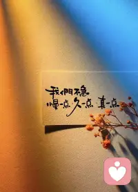.所有情绪都值得被看见，你不用假装坚强。配图
