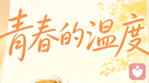 青春期性教育:别让羞于启齿毁了孩子一生