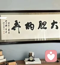 大胆的弄，肯给不是这么个读法！配图