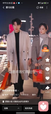 读书有感:我不是昭阳，青春里没有简薇，低谷期也遇不到乐谣，后来也没有米彩，现实中简薇会喜欢向晨，米彩也会喜欢蔚然，我们只是现实生沽茫茫人海平平无奇的一个人，如果未来能遇到李小允，那便是上上签，我迎着风站在护栏上透过烟盒薄膜并没有看到那座的晶莹剔透却又沉默天空之城。配图