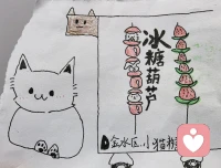 终于明白，这辈子最长的仗，是和自己的情绪握手言和。
出生是抽签，婚姻是押宝，唯一能攥在手心的，是风雨里还能笑起来的能力。请你，一而再再而三千次万次，把自己打捞上岸。别等谁来救船上的人，都有自己的浪。配图