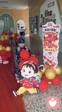 童年真好……配图