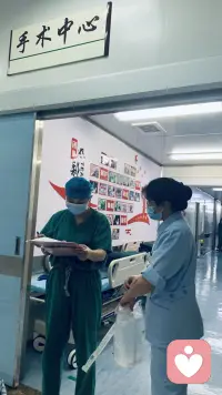 手术中心的门，隔开了两个世界：
一边是未知的忐忑，一边是守护的坚定。
作为倾听师，我想对你说：
你不是一个人在战斗，你的情绪，我来接住。
愿所有等待，都有温柔回响；
愿所有手术，都能平安归来。配图