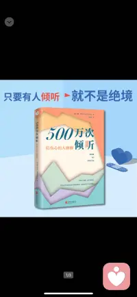儿媳坐月子正虚弱，公公未敲门便闯入看孩子。瞬间的尴尬与委屈，藏着家庭边界的疏忽。多一份尊重，少一份越界，才是家庭相处的温暖底色。