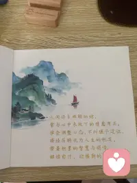 人生如渡，难免有解不开的结。作为倾听者，我懂你未放下的情意与纠结。陪你梳理过往，沉淀智慧，助你调整心态，轻装前行，拥抱每一个崭新的可能。配图