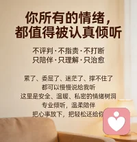 愿你被世界温柔以待，你也需要抱抱自己！