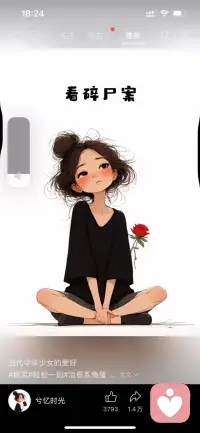 错过不是遗憾，是为了让你遇见对的人……配图