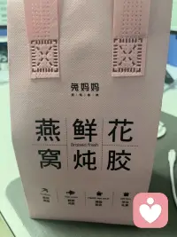 520的小确幸……配图