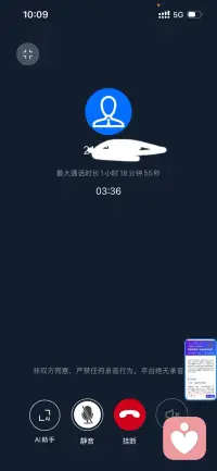 哪怕正在旅行，看到倾诉者留言说有急事需要咨询，好吧，来访者的需求永远排在第一位。一边拖着行李箱，一边接着来访者的电话，我也太敬业了😂配图