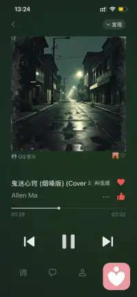 一上午，就这一首歌，循环得像中了蛊。烟嗓一响，心就被牵着走，明明说好放下，副歌一起又掉了进去。大概这就是鬼迷心窍——理智关在门外，旋律赖在耳蜗里，一上午醒不来。配图