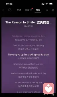 每天予自己一个微笑的理由……