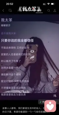 旋律像一把钥匙，总能在你毫无防备时，打开记忆的闸门。那些以为忘了的人和事，原来只是被锁在了音符里。