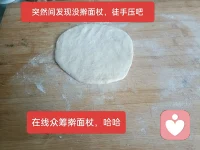 在生活的琐碎中
疗愈琐碎的自己
心安就这么简单配图