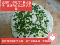 在生活的琐碎中
疗愈琐碎的自己
心安就这么简单配图