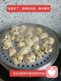 在生活的琐碎中
疗愈琐碎的自己
心安就这么简单配图