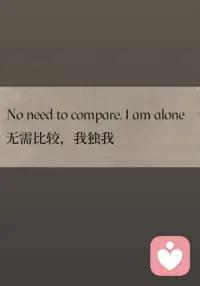 亲密关系中，有一种状态叫“情绪单身”配图