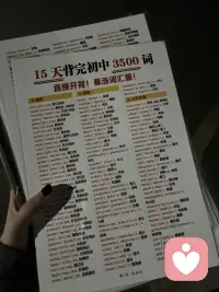 要不，再试试耶？