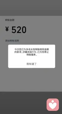 找到原因了配图