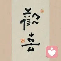 有些事情只是难，并不是不可能！
所以，它最大的特点，就只是难嘛…
而难，最怕的，是你的勇气……