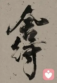你以为你在和一个人对话？不对……其实是6个