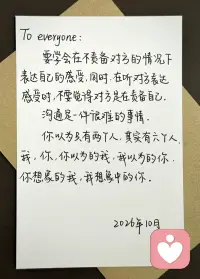 耶