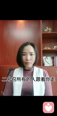 权力，就是你先找到一条人人都行得通的活路，然后号召所以跟着你走，当你发现你能代领，发挥统帅力之后，什么内耗什么情绪问题消失不见了，一旦你品尝过权力的魅力，你就焕然一新了配图