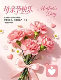 “左手抱娃，右手持家，心里装着全家，却常常忘了自己。

今天，把爱分一点点给自己吧。

辛苦了，记得好好吃顿饭，好好睡个觉。”