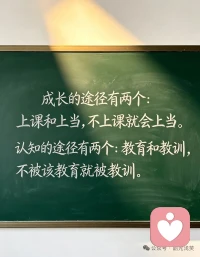 “低头赶路，不问归期。”“书山有路勤为径，今晚继续爬坡。”“不为谁而战，只为不辜负那个咬牙坚持的自己。”