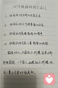 JC｜以心为力，向内觉醒，向外发光
​
     ｜修心蓄力，向阳而行，清醒且坚定
​
     ｜心有力量，自带光芒，温柔亦有锋芒
​
     ｜唤醒心力，活出自在与笃定

与你共行，焕醒心之力配图