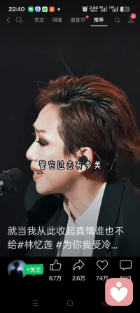 首次接触这样的平台，很好奇呢配图