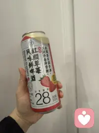 一杯敬过往，一杯敬未来～配图