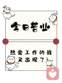 乐观自信是第一生产力。

就是无论发生什么事，都要思考这是好事儿。比如有人拒绝你，这是好事儿啊，因为你就不需要再在这个错误的人身上花费时间了。

那悲观主义是什么，有些人觉得悲观主义等于自己深刻，等于自己是个哲学家。实际上，悲观主义本质上就是智商低，因为悲观主义是亏本买卖。配图