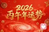 不要玩什么人格测试。

因为测出来是好的还很好，如果测出来你是屌丝，你很容易产生负面的心理暗示。

你可能觉得就是一个玩具，实际上，你是很容易受影响的。因为如果你完全不在乎，就不想去玩。

人本质上是雌雄同体佛魔双修的，人格测试算个鸡脖。 ​​​
真实的人性是复杂的，不要给自己标签化