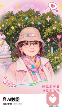 给力心理咨询是我很想做的事情，帮助别人同时也是提高自己。配图