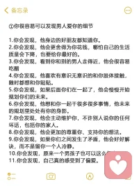 英雄难过美人关