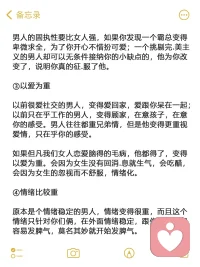 英雄难过美人关