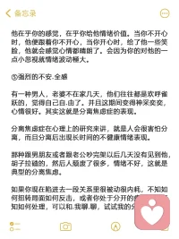 英雄难过美人关