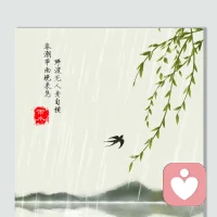 窗外雨声淅沥，心事也跟着潮湿起来。
那些说不出口的压抑、翻来覆去的焦虑，别一个人扛。
雨天适合向内看，也适合找个懂你的人聊聊。
专业陪伴，把心里的雨，慢慢放晴。配图