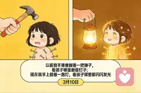 今天又是美好的一天🌞配图