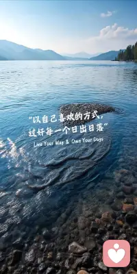 先相信自己
然后别人才会相信你 
 --- 罗曼·罗兰配图