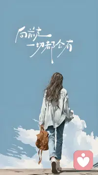 每天突破自己的记录就是成功者配图