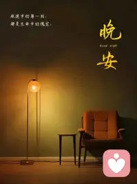 写完今天的最后一笔，把所有的紧绷都松一松。🌙

不用急着证明什么，也不用在今夜把所有问题都解完。允许自己偶尔发呆，允许情绪还没整理好，允许今天的我，就是刚好够用的样子。

心里的那些结，明天再慢慢解；未来的路，天亮了再继续走。

今晚，先好好拥抱那个辛苦又坚韧的自己。✨
晚安，愿这一夜的风，温柔且绵长。配图