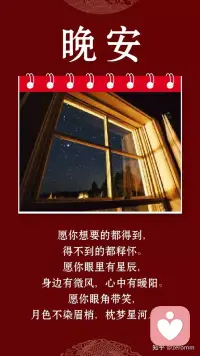 无论你正经历着什么，过得是否开心，世界都不会因为你的疲惫，而停下它的脚步。那些你不能释怀的人与事，总有一天会在你念念不忘之时早已遗忘。无论黑夜多么漫长不堪，黎明始终会如期而至。睡一觉，愿美梦治愈你的难过。配图